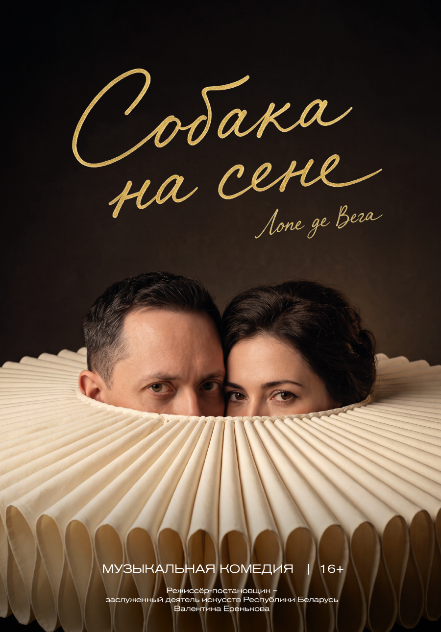 Sobaka_na_sene