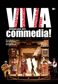 viva