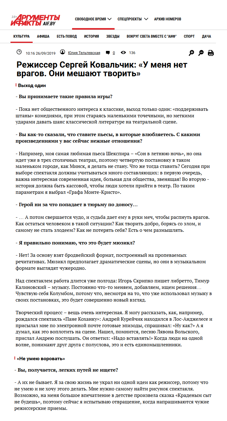 Интимная Сцена С Марией Баевой В Поезде – Правосудие Волков (2009)