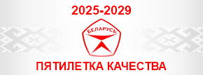 2025 2029