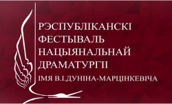 04.12.2024 cover