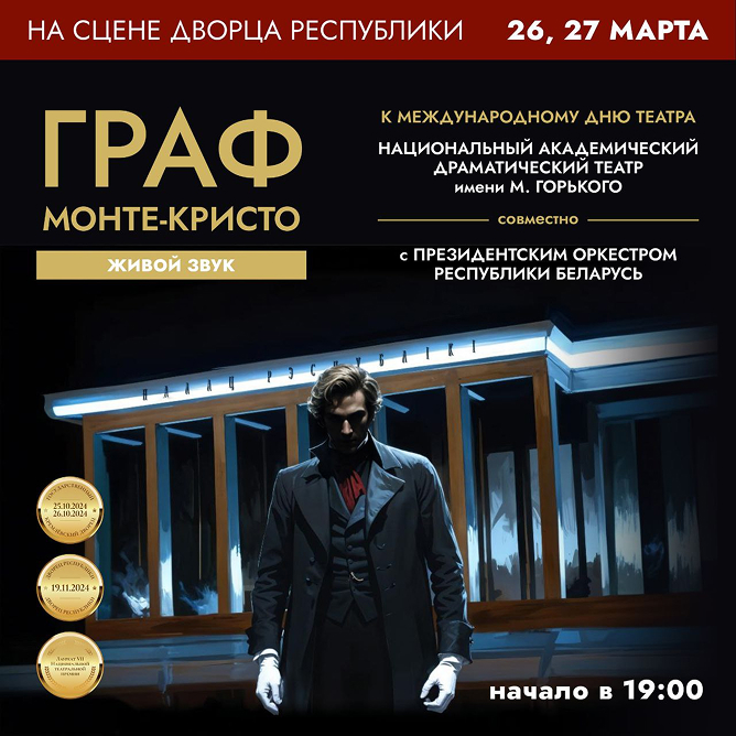 26.03.2025 photo