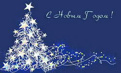 New Year
