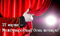 den teatra2015