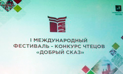 dobrij skaz00