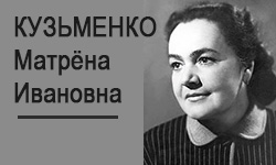 kuzmenko history00