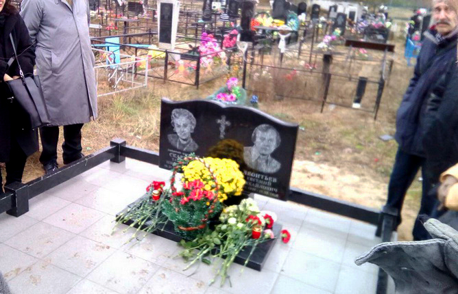 leontjev memorial01