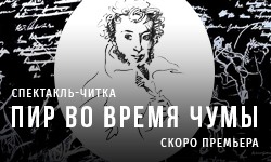 pirvovremyachumi