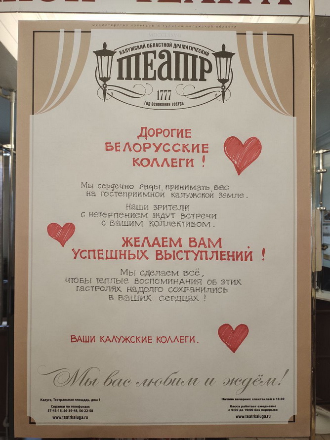 pushkin fest24 03