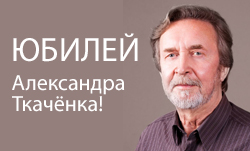 tkachenok ubiley25